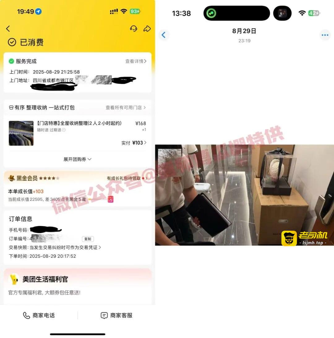 （三）抖音422w男网红：假戏真做的剧本cp？蓄谋已久的分手大戏？ - 图片