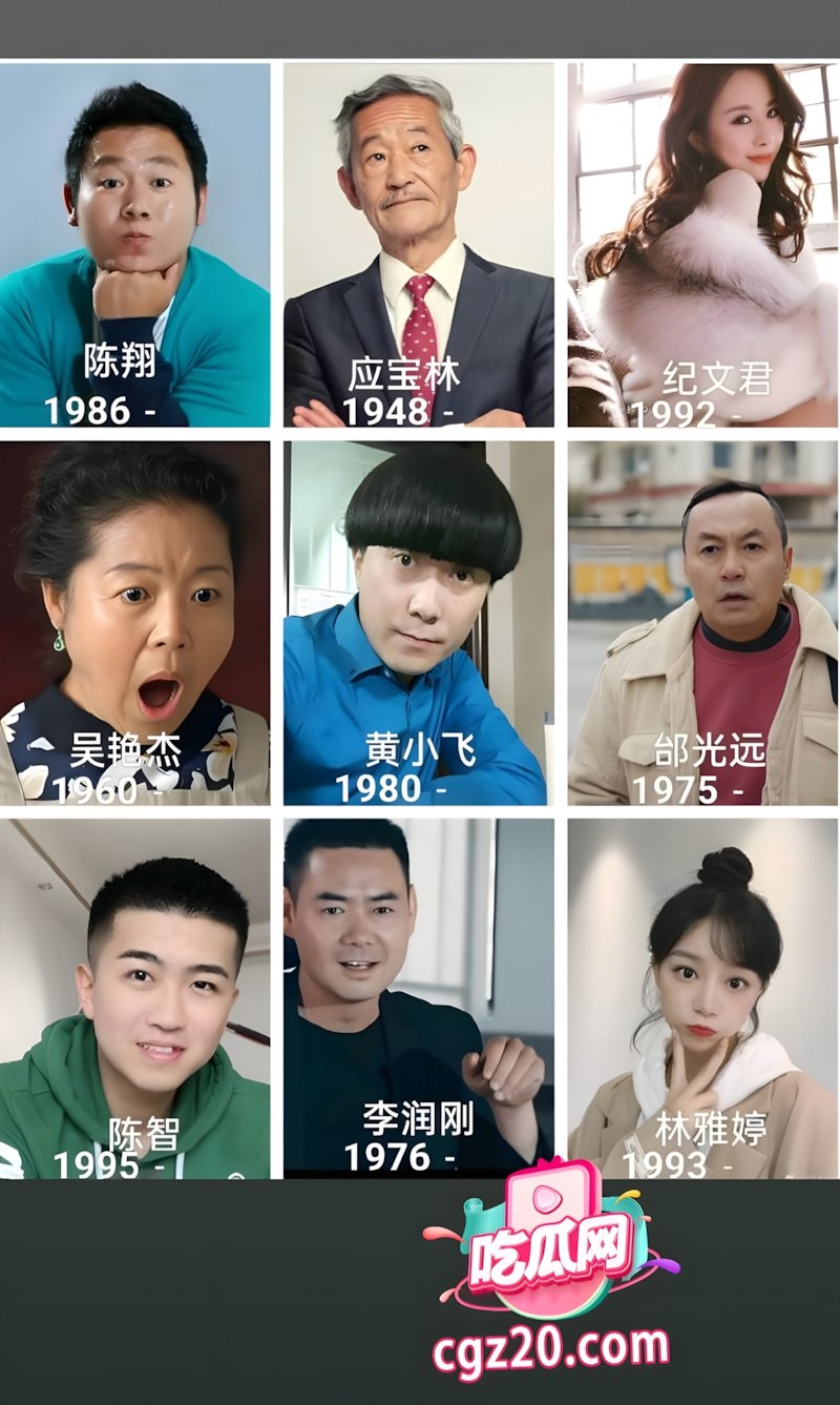 陈翔六点半 冷檬 林雅婷 下海拍片 搞笑女主跨界下海女优 尺度超反差 - 图片