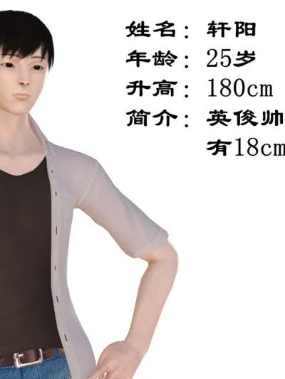 妈妈和大姨子的性事漫画封面