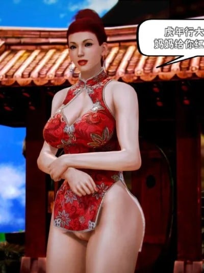 [死神作品]我的黑帮生涯 第10章漫画封面