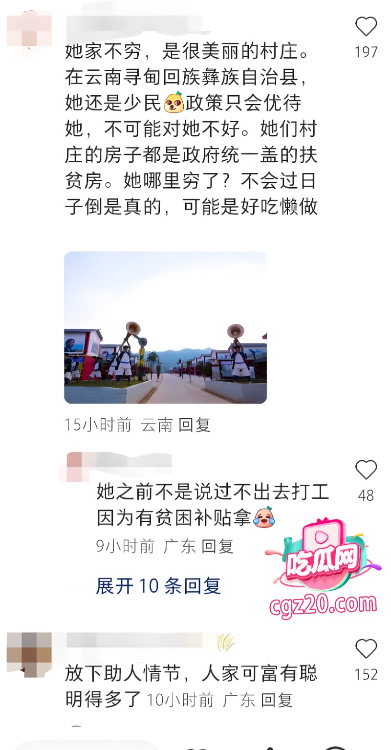 抖音四百万夫妻博主 小英一家 自爆老公上拉如 出轨表妹整整三年 - 图片
