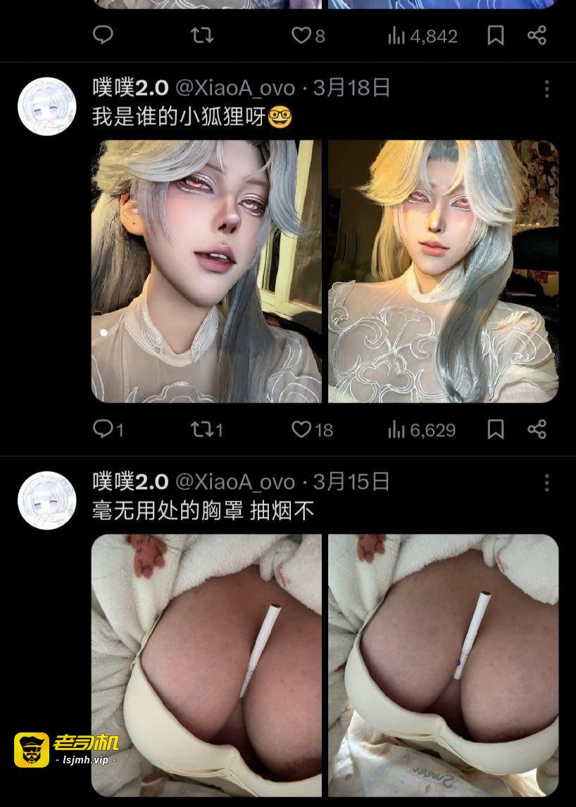 抖音女高中生林卿Cos福利姬身份暴露 巨乳露奶视频流出惊爆网络 - 图片