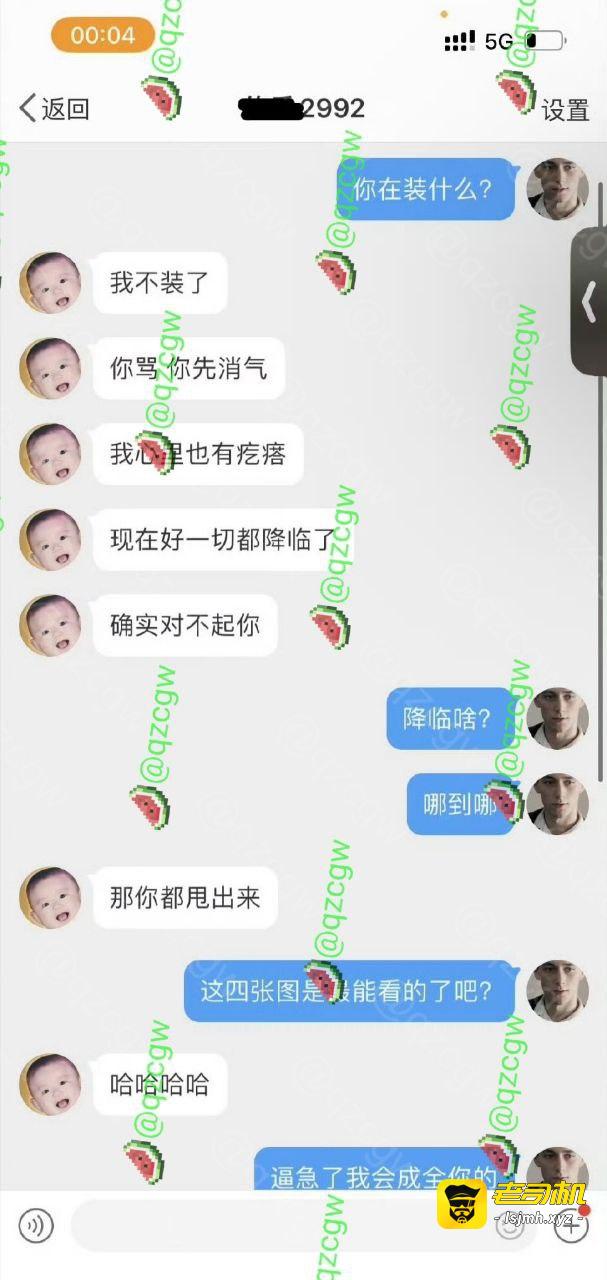 抖音246万粉男网红地蛋（真名马健博）人设彻底崩了！ - 图片
