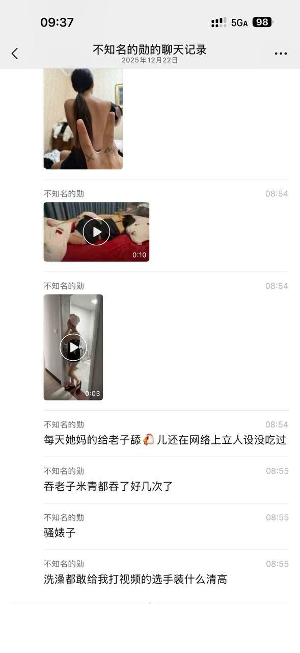 快手泽少600万徒弟熊大718带陪酒女友上岸却惨遭绿帽 聊天记录怒曝被戴绿帽真相太刺激了！ - 图片
