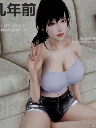 [alun] 那些往事漫画封面