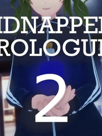 [Sartak3] KIDNAPPED PROLOGUE 2 [个人汉化组]漫画封面