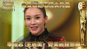 吃瓜  香港 TVB 视后 #李佳芯 大学时期自拍流出 - 图片