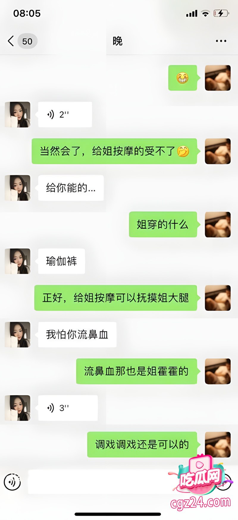 小红书女网红 胡辣汁 私下竟是反差骚婊子 线上发骚照线下任人操 - 图片