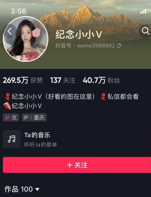 #微密圈 #纪念小小v5 NO.056 叉开腿腿👙黑丝+大蜜桃