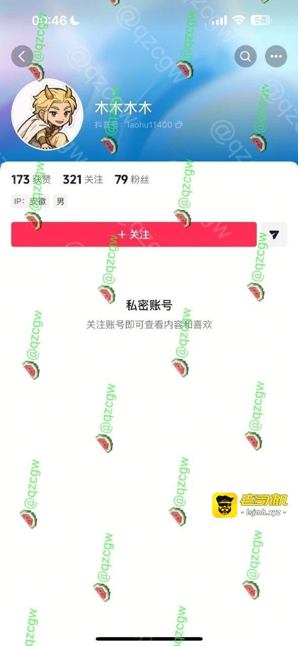 男演员 苏泽林 出轨多人还偷偷拍上床性爱留作纪念 约炮感染了性病还故意隐瞒传播爆料曝光合集 - 图片