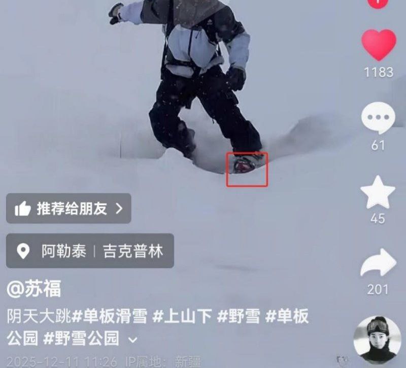 知名福利姬 小屁大王 男友真实身份被曝光 国家队滑雪运动员 苏福 佛光道替身空翻视频被扒个底朝天！ - 图片