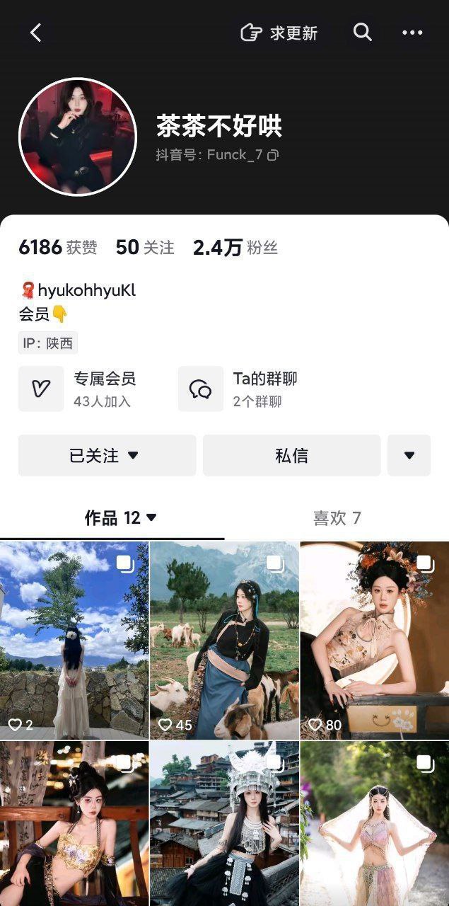 抖音高颜值小网红开腾讯视频会议道具自慰给大哥们看 大奶长腿高潮抽搐不雅视频曝光 - 图片