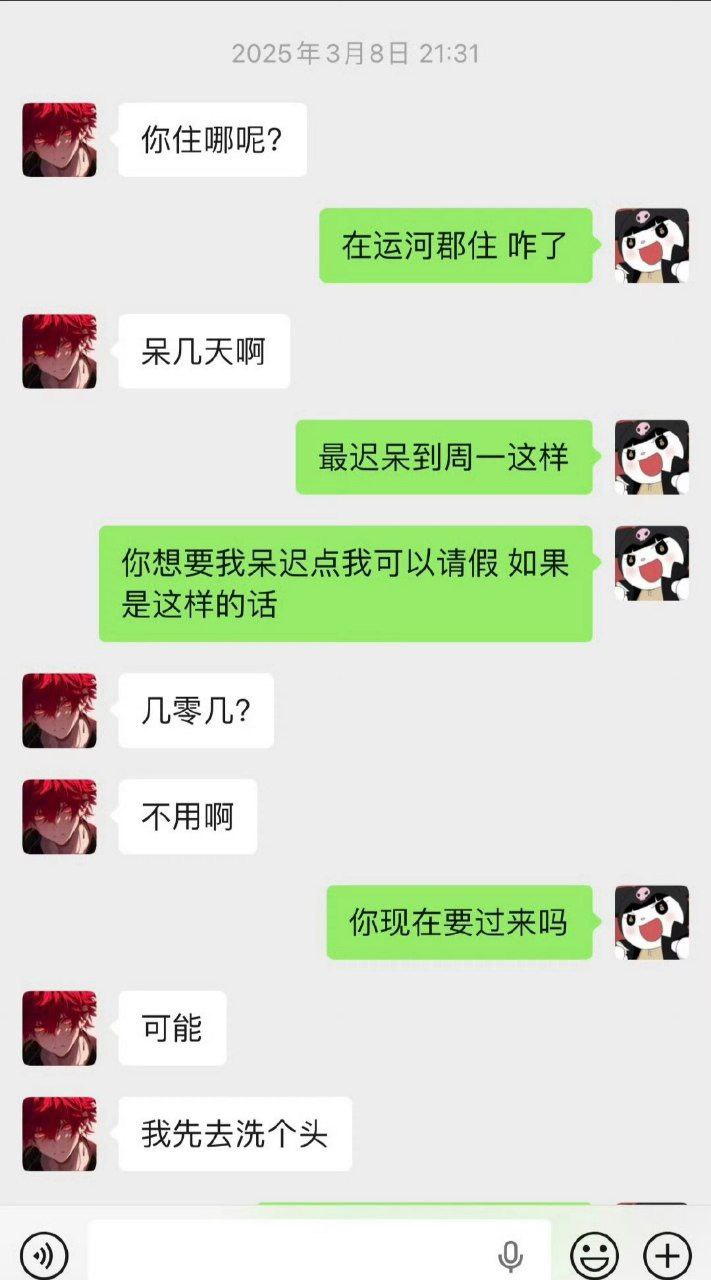 家人们！童锦程这瓜越吃越离谱了！萧依墨刚甩出35页PPT锤完渣男，转头就被粉丝疯狂开盒