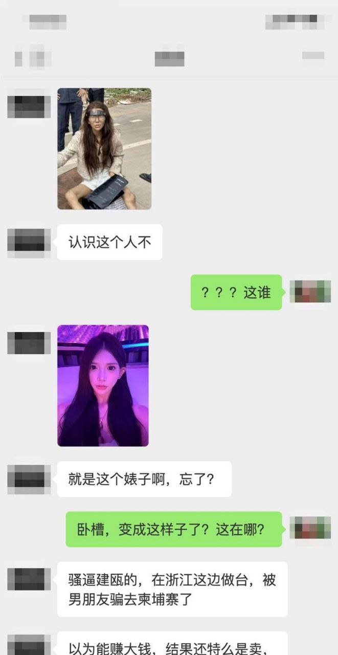 抖音网红 umi 昔日柬埔寨一枝花沦落疯癫大妈！被渣男骗去夜场陪酒陪睡陪吸毒 吸完被轮奸断腿抛弃街头！ - 图片