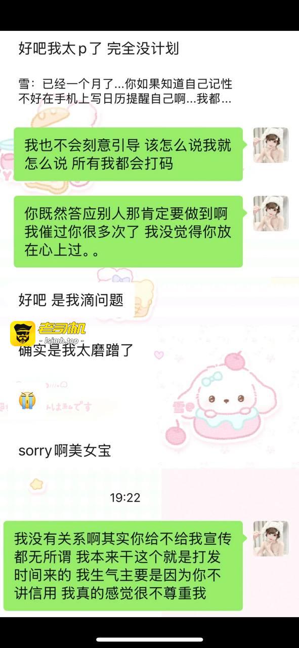 抖音7.6w粉丝G奶巨乳女网红每天更新留学vlog实际当外围全国可飞 （三） - 图片
