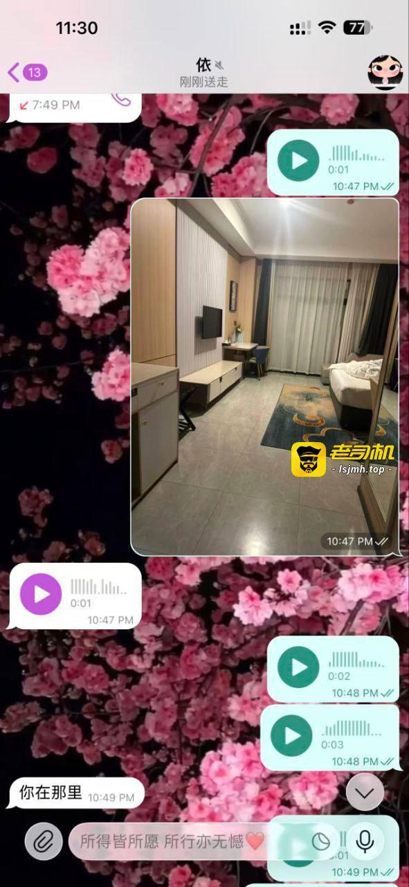 抖音34W粉网红 六尺巷 恋爱期间约炮撩骚女网红 强奸女友好闺蜜被曝光 - 图片