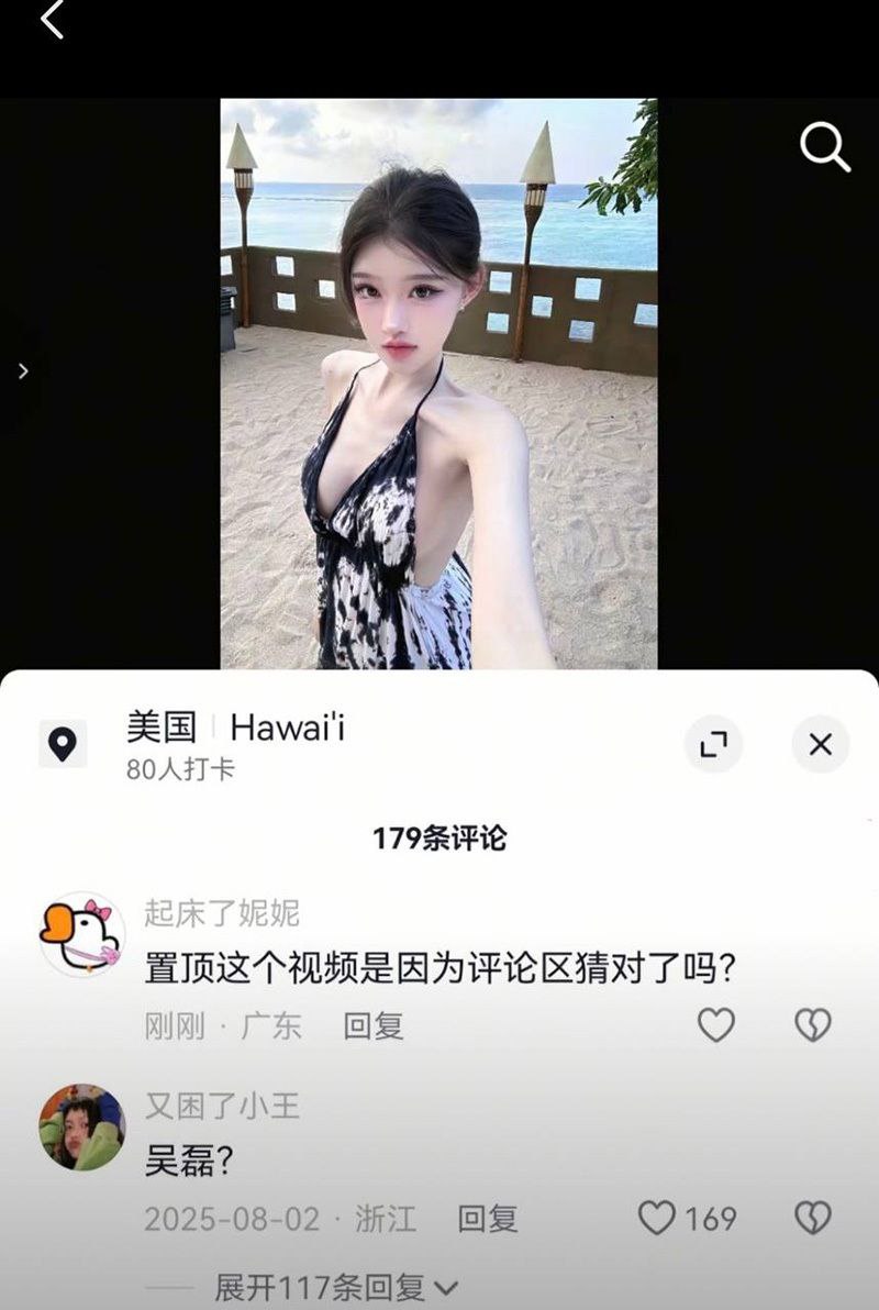 顶流男明星 吴磊 被前女友白珊珊微博怒爆 一万块卖床照只为逼问真相 国民弟弟人设崩塌 秘恋直接掀翻全网！ - 图片