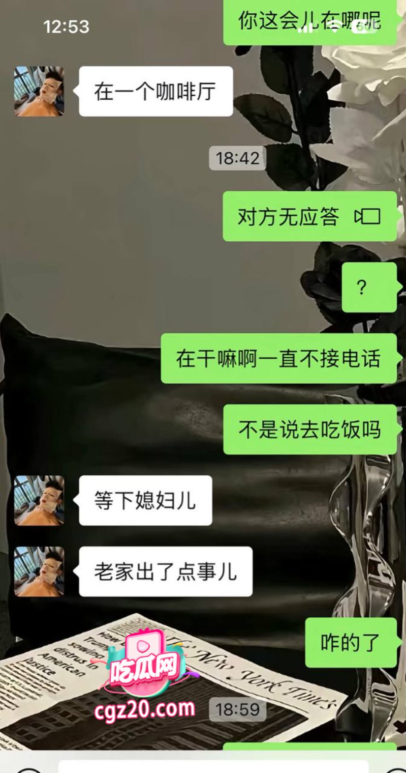 抖音藏族男网红 董朱 被爆私生活混乱 家暴女友出轨多人 遭全网唾弃 - 图片