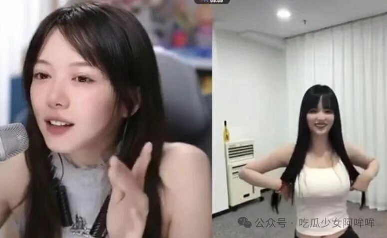 LPL女主持骆歆为提高在线人数，戴假体跳舞，周淑怡二台树奈奈都看呆了，称其太敬业了~ - 图片