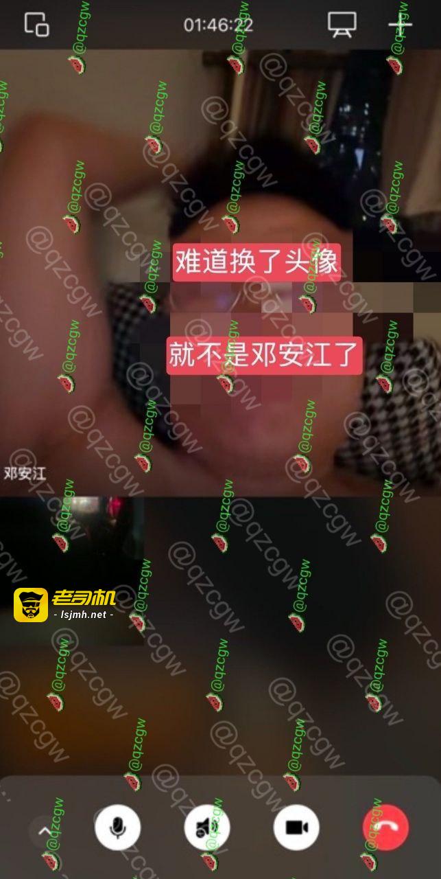 《奔跑吧兄弟》《王牌对王牌》后期总负责人邓安江被曝私生活混乱、隐婚骗炮，多名炮友联合曝光信息合集 - 图片