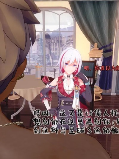 [阿黎酱] 讨债人的末路漫画封面