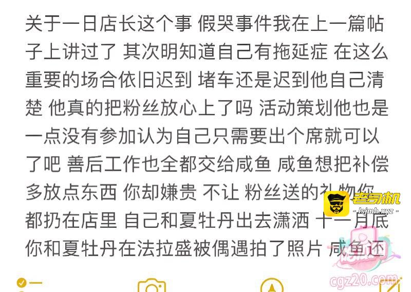 抖音网红 女王殿下 被爆吃软饭卖假货网暴前任 和玉面狐狸长期约炮 - 图片