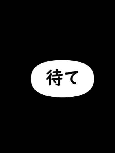 [たちばなアカネ] その奴隷娼馆では今 121-176漫画封面