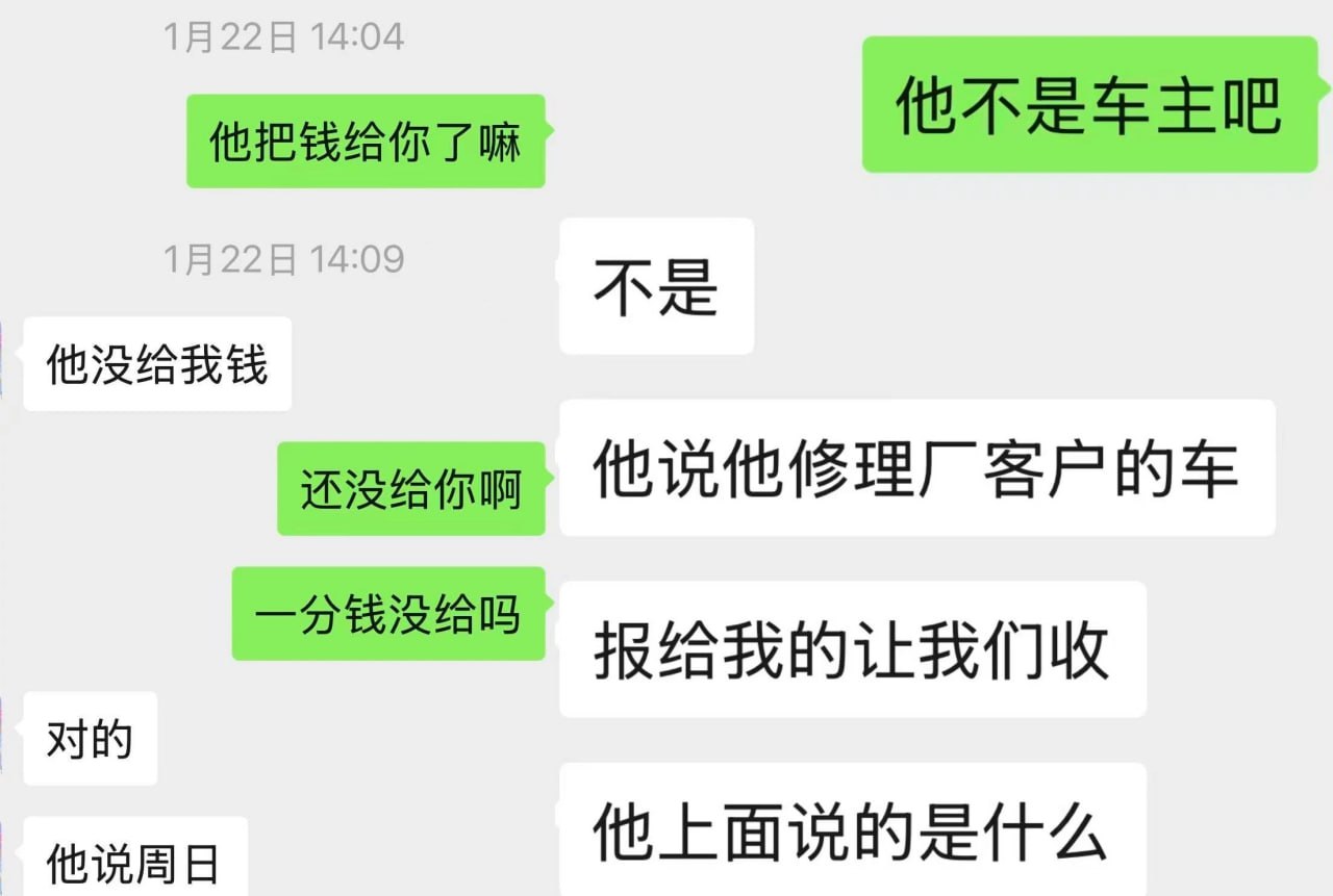 悉尼网红卖二手车，传统骗术三件套无损流传海外：爆改公里数、串串车、车不对版 - 图片