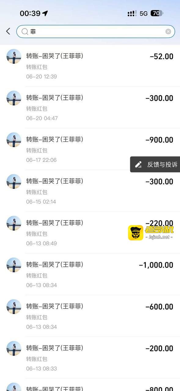 快手泽少600万徒弟熊大718带陪酒女友上岸却惨遭绿帽 聊天记录怒曝被戴绿帽真相太刺激了！ - 图片