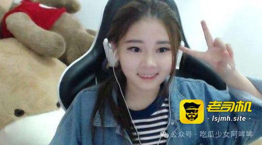 LOL顶流一姐回归直播，称只要饿不死就再也不会碰英雄联盟！网友：忘本了？ - 图片
