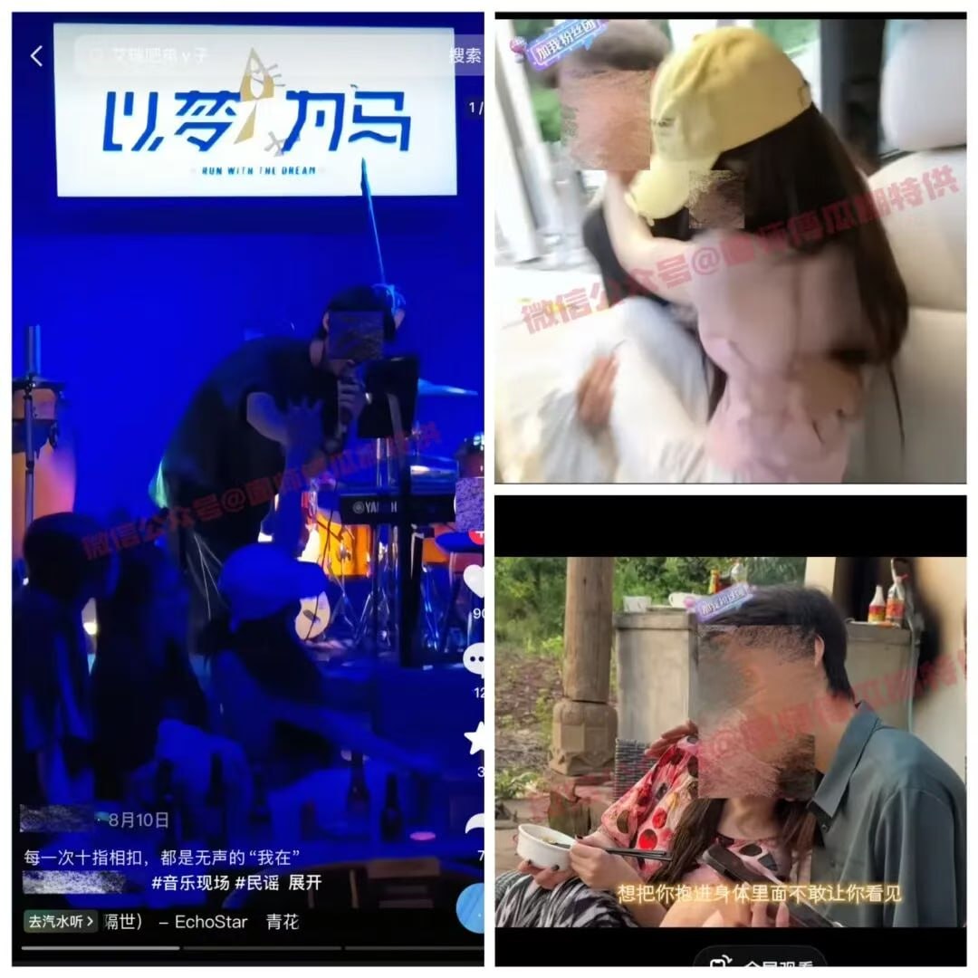 （三）抖音422w男网红：假戏真做的剧本cp？蓄谋已久的分手大戏？