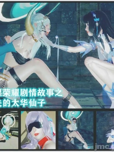 [Aldranis] 西施的狂野欲望 1-16漫画封面