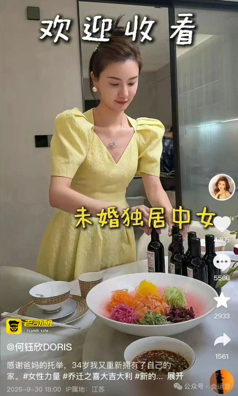 （一）千万网红猴哥说车疑似离婚！曾经被人羡慕的网红夫妻为啥闹到这样的结果？ - 图片