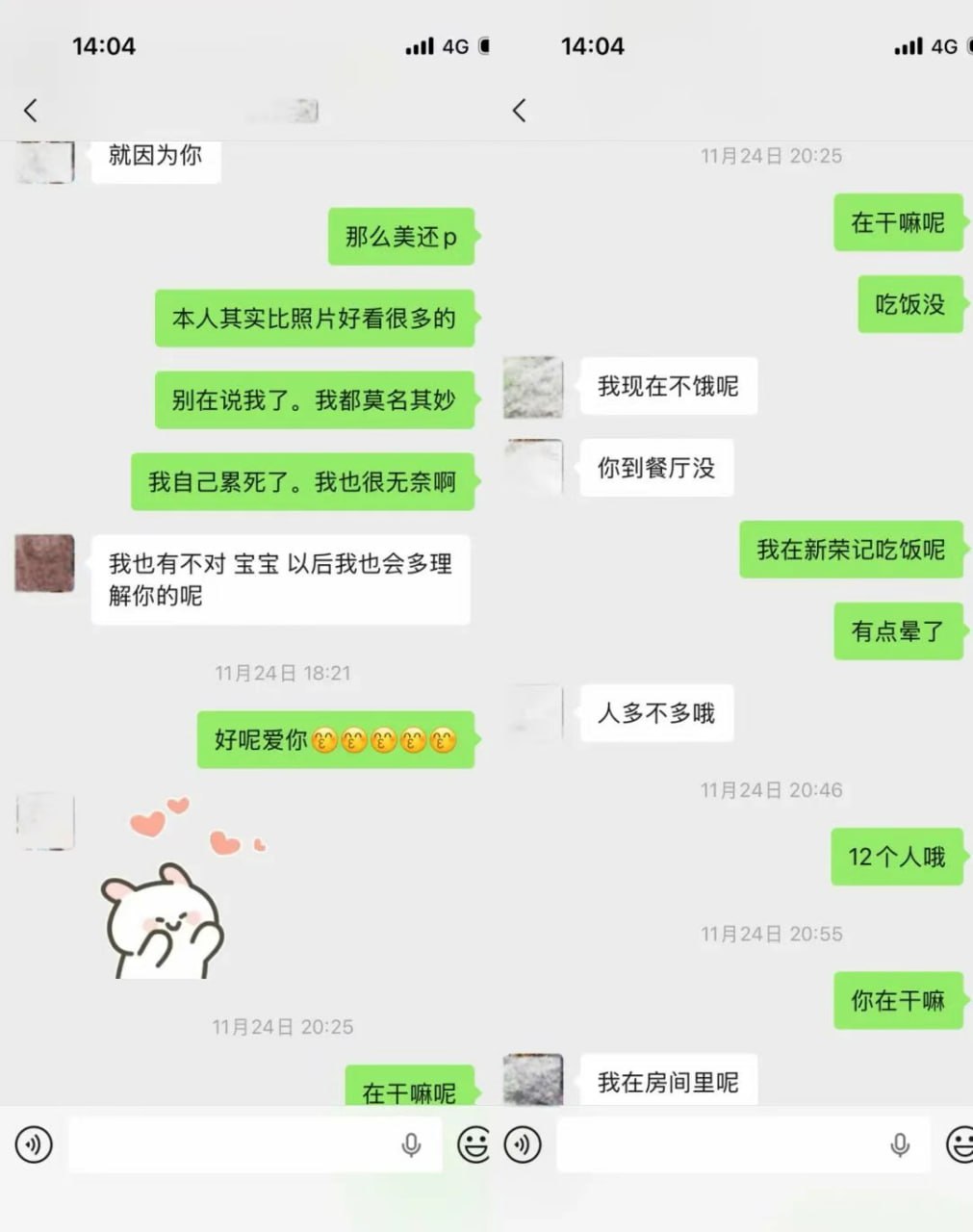 dy34w女网红：肤如凝脂的科技尤物or媚色为刃的法外狂徒？ - 图片