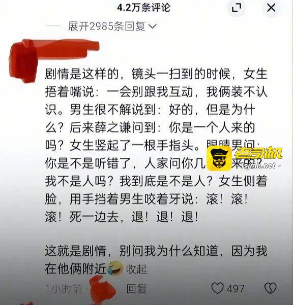 另一个小丑🤡 - 图片