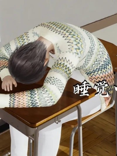 突然就能附身了漫画封面