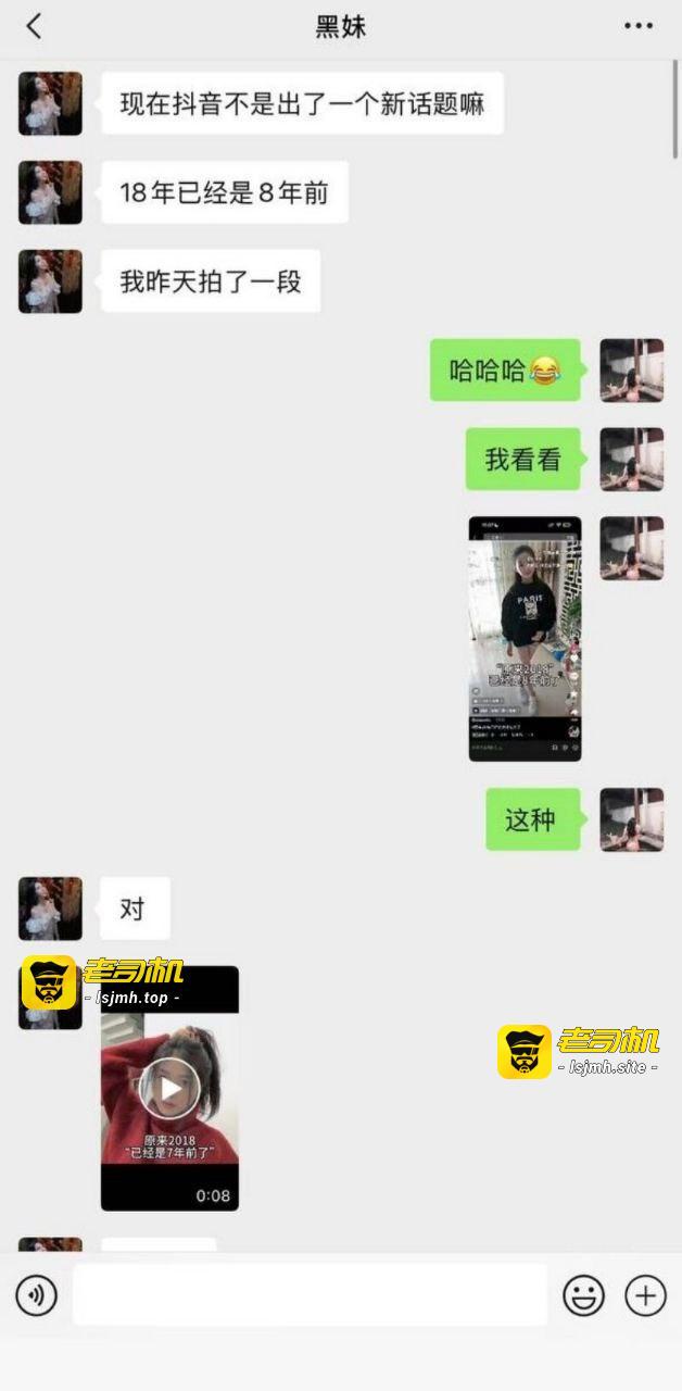 抖音高颜值欲女 杨欣懿 骚货知三当三 私生活非常淫乱流出附带聊天记录！ - 图片