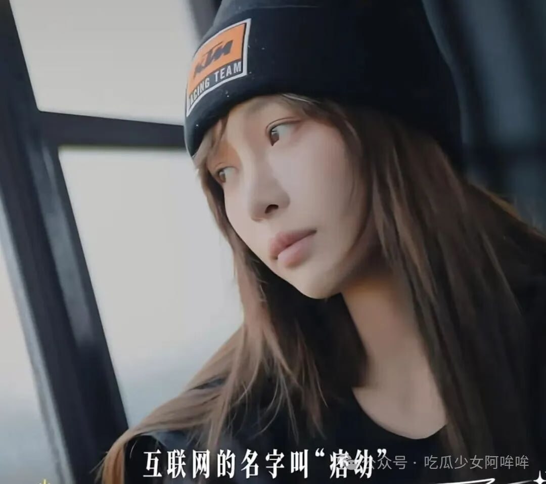 痞幼恋爱综艺首秀：机车女神王一迪重出江湖，财富自由后为何“求爱”？ - 图片