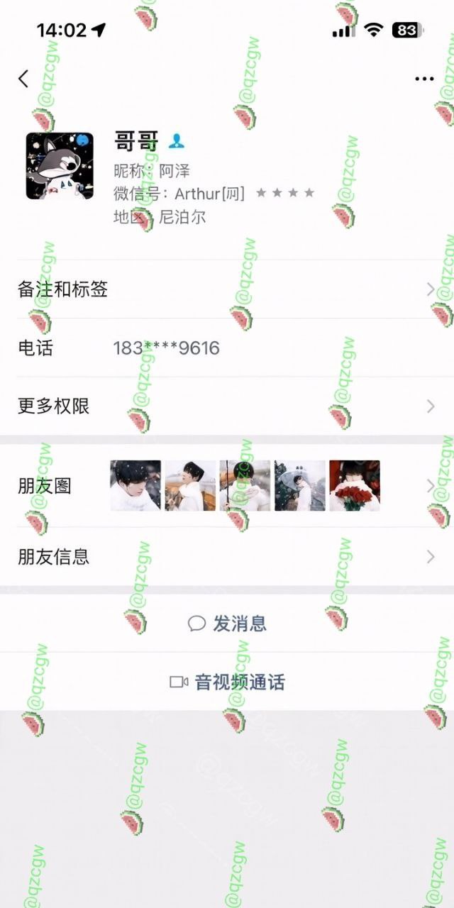 男演员 苏泽林 出轨多人还偷偷拍上床性爱留作纪念 约炮感染了性病还故意隐瞒传播爆料曝光合集 - 图片