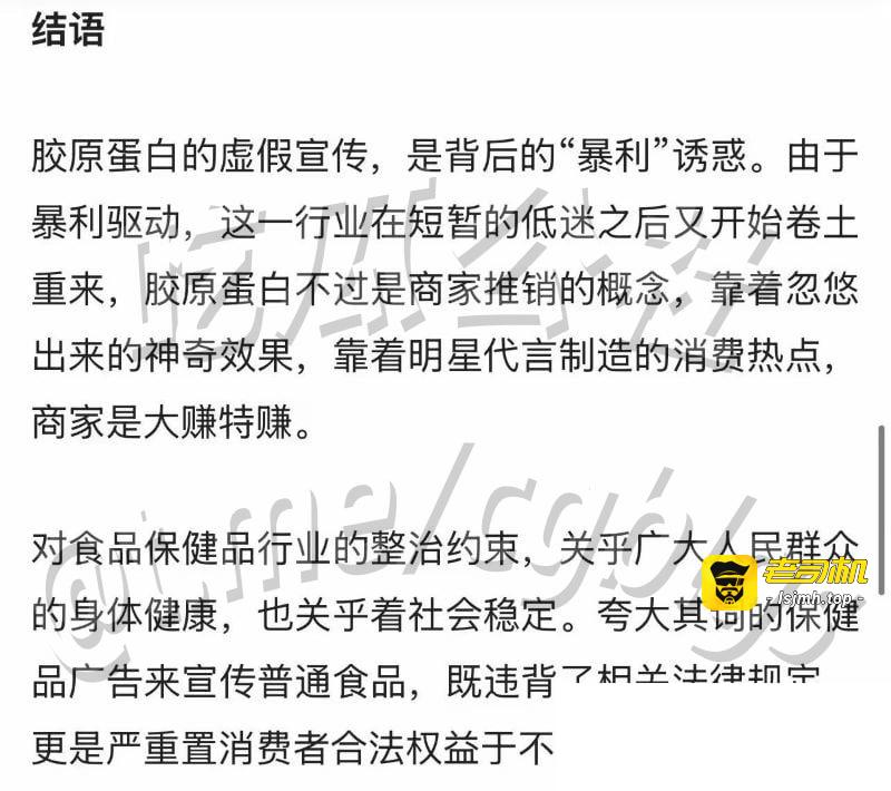 西藏拉萨藏族网红“柑鸯德小白”彻底塌房！这妹子平时晒豪车名包、奢侈品、旅游照，藏族风情+甜美颜值圈粉无数，自称西藏民族大学毕业生，定位独立女性+民族骄傲，结果被扒卖假货+大学时期靠皮肉生意赚钱，是妥妥的“校鸡”！ - 图片