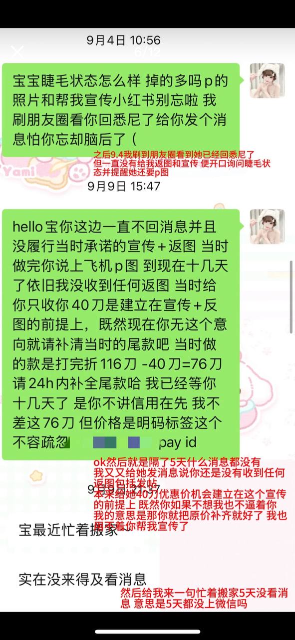 抖音7.6w粉丝G奶巨乳女网红每天更新留学vlog实际当外围全国可飞 （三） - 图片
