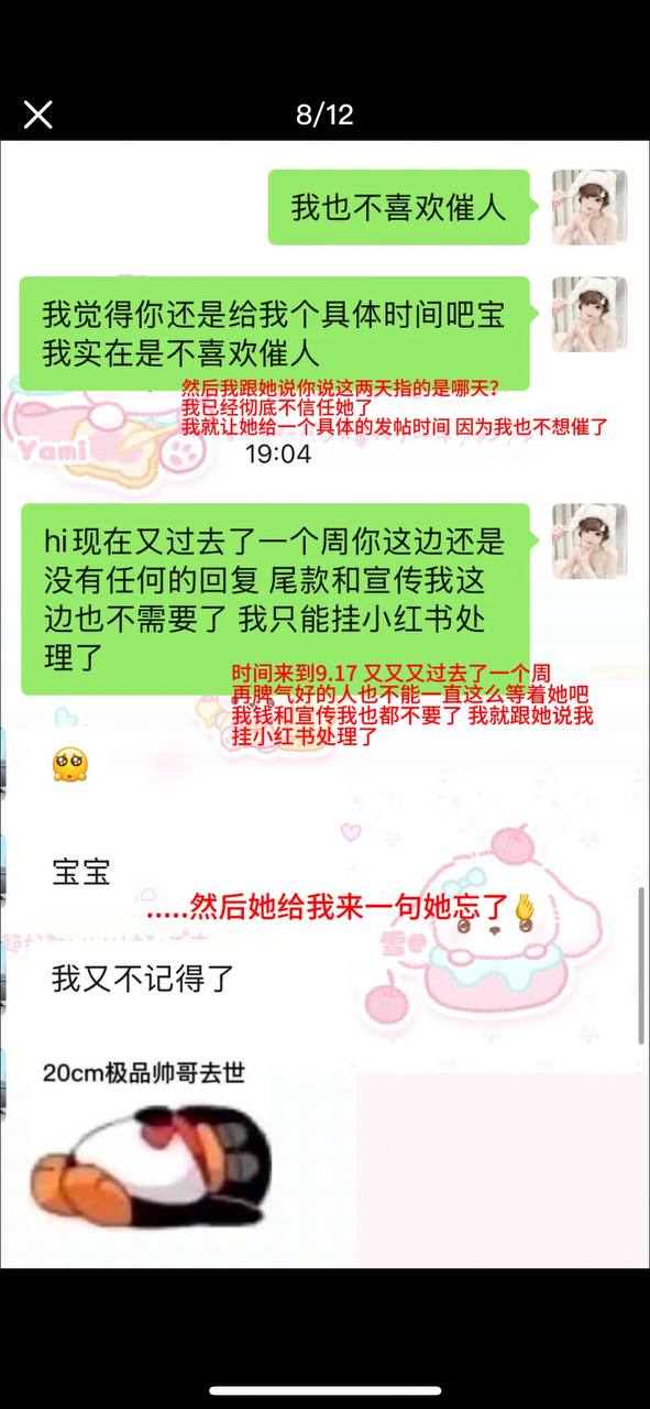 抖音7.6w粉丝G奶巨乳女网红每天更新留学vlog实际当外围全国可飞 （三） - 图片