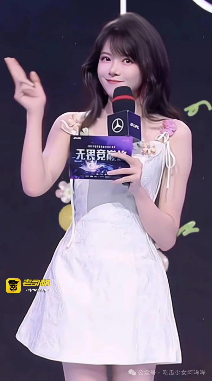LPL女主持骆歆最新动态：跳“哈吉米”手势舞遭调侃，双马尾被网友戏称“蟑螂”，甜美风还是性感路线引热议 - 图片