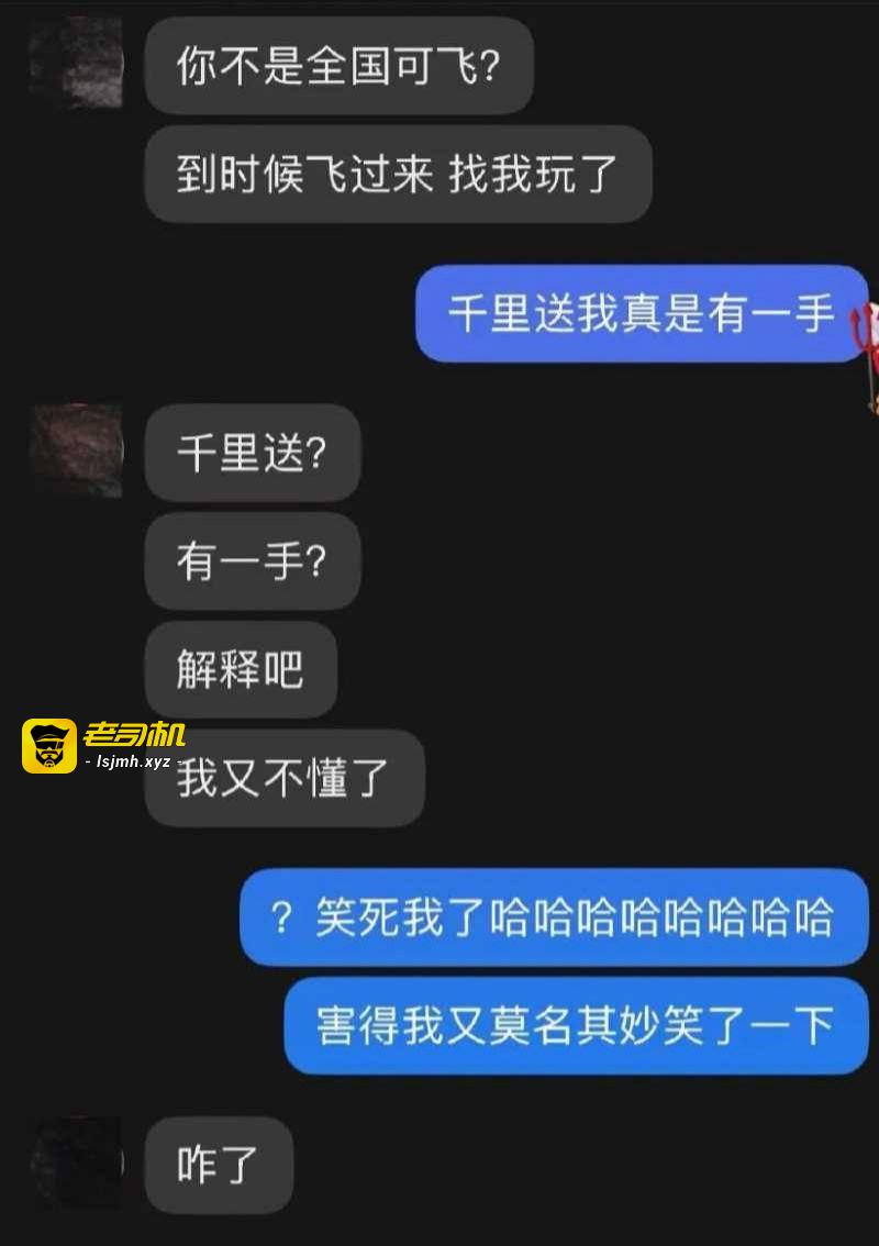 抖音网红一天出婚内轨拔丝光年让其怀孕 老婆小郑嘻嘻也出轨并反咬一口舆论引导网爆 - 图片