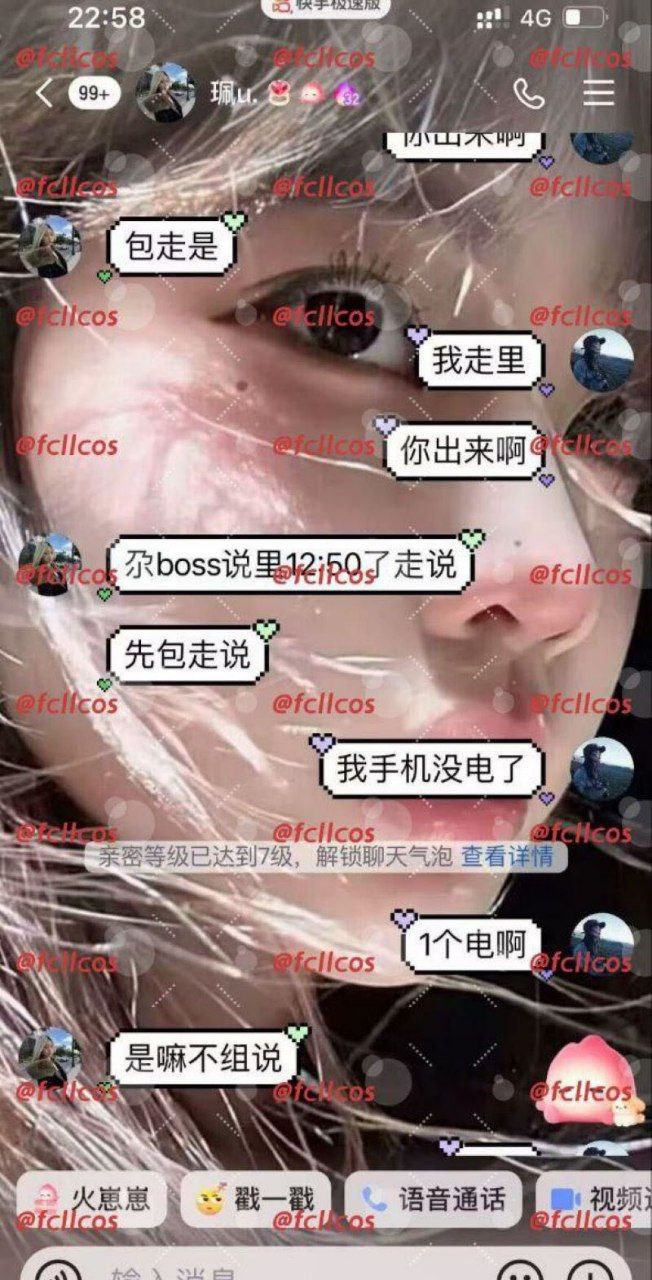 抖音爆火临夏瓜！达里加垭口车顶跳舞女孩 分享聊天记录骚话连篇！ - 图片
