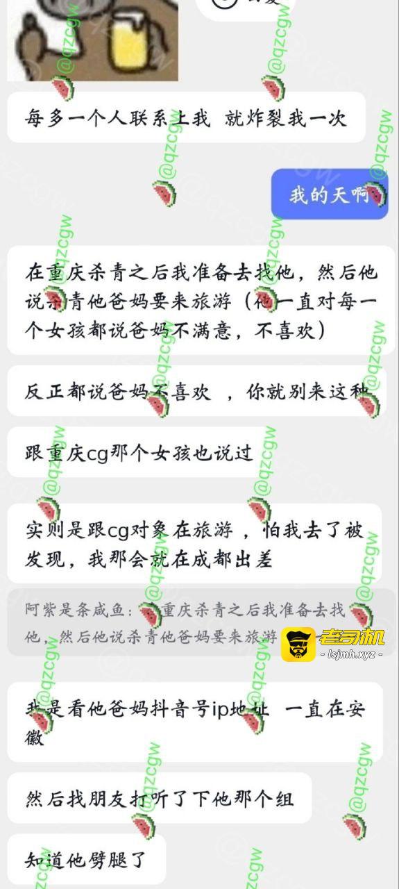 男演员 苏泽林 出轨多人还偷偷拍上床性爱留作纪念 约炮感染了性病还故意隐瞒传播爆料曝光合集 - 图片