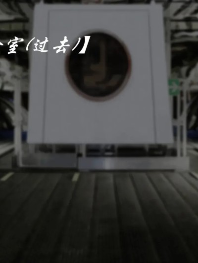 [ポンコツ帝国] トランス・ストーリー ～完堕ち编～ Part2 [中国翻訳]漫画封面