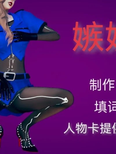 [Eternal] 嫉妒心漫画封面