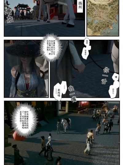 [befarmore] 缚娇索6漫画封面