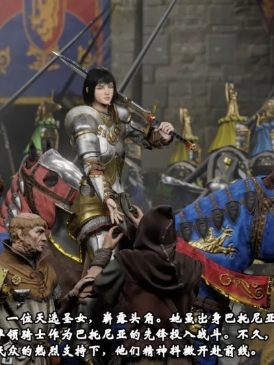 [Soboro] Repanse de Lyonesse Story 01-02 (Complete) [Chinese]漫画封面